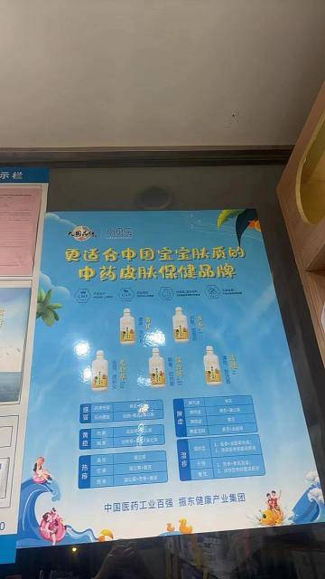 小贝乐形象店_重庆江津欢乐宝宝先锋店.jpg