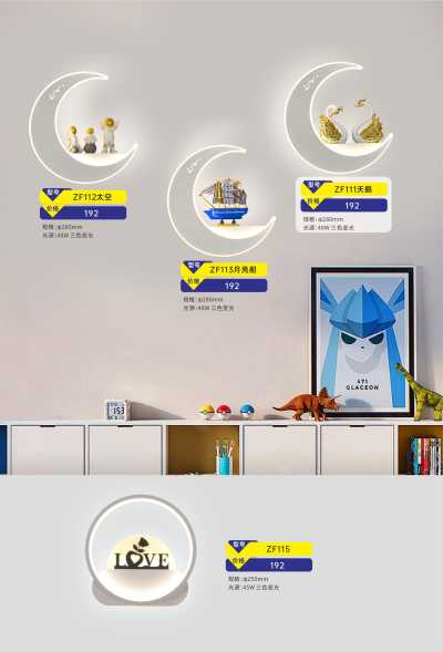 高端全屋家居产品点亮温馨的家！_壁灯过道灯灯笼