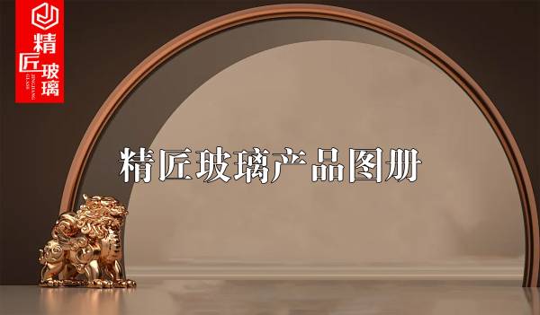 图册_新建文件夹