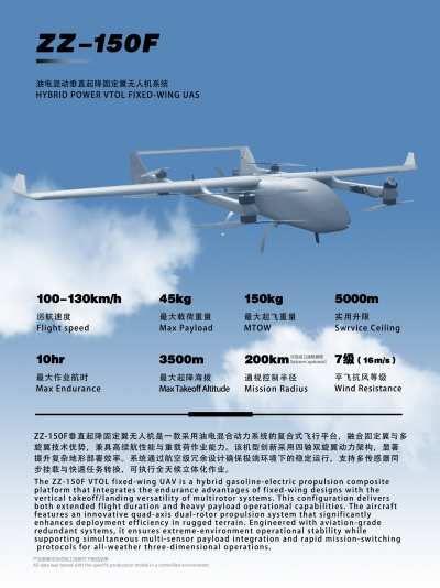 111_翔云航空(7)