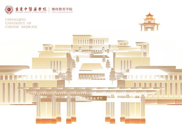 继续教育学院_宣传册