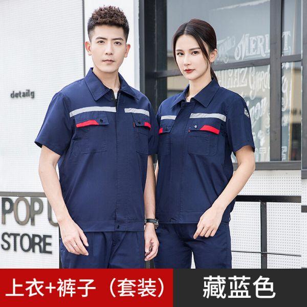 奥迪亚制衣_工作服