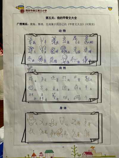 AOGU_新建文件夹