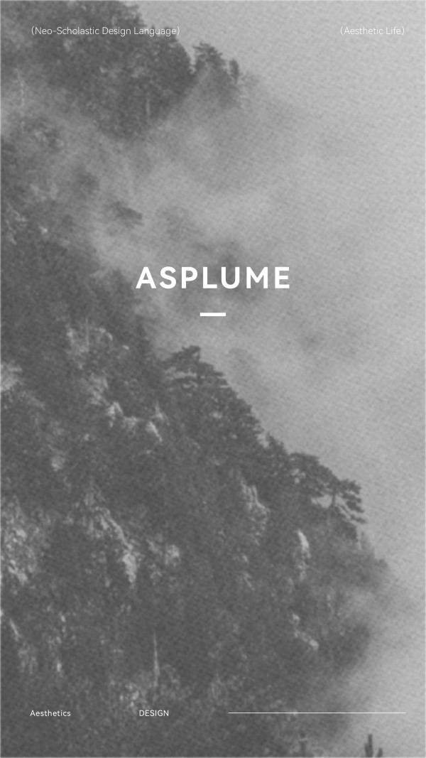 asplume_企業介紹最新修改