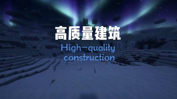 DR工作室导入给你最好的服务_✨高质量建筑✨