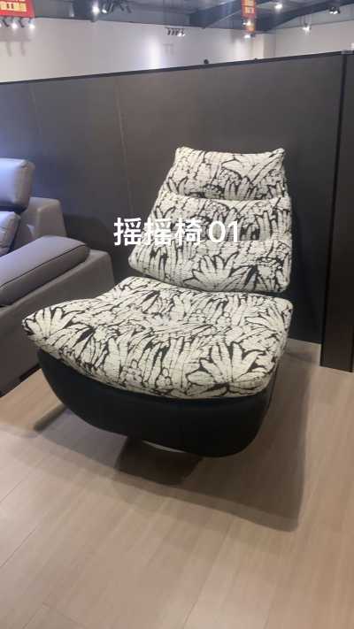 盛林家具物料_摇摇椅
