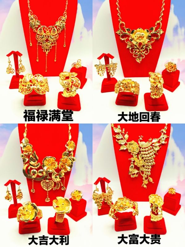 橱窗金镀金首饰_橱窗金首饰