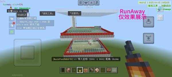 不败导入_指令类