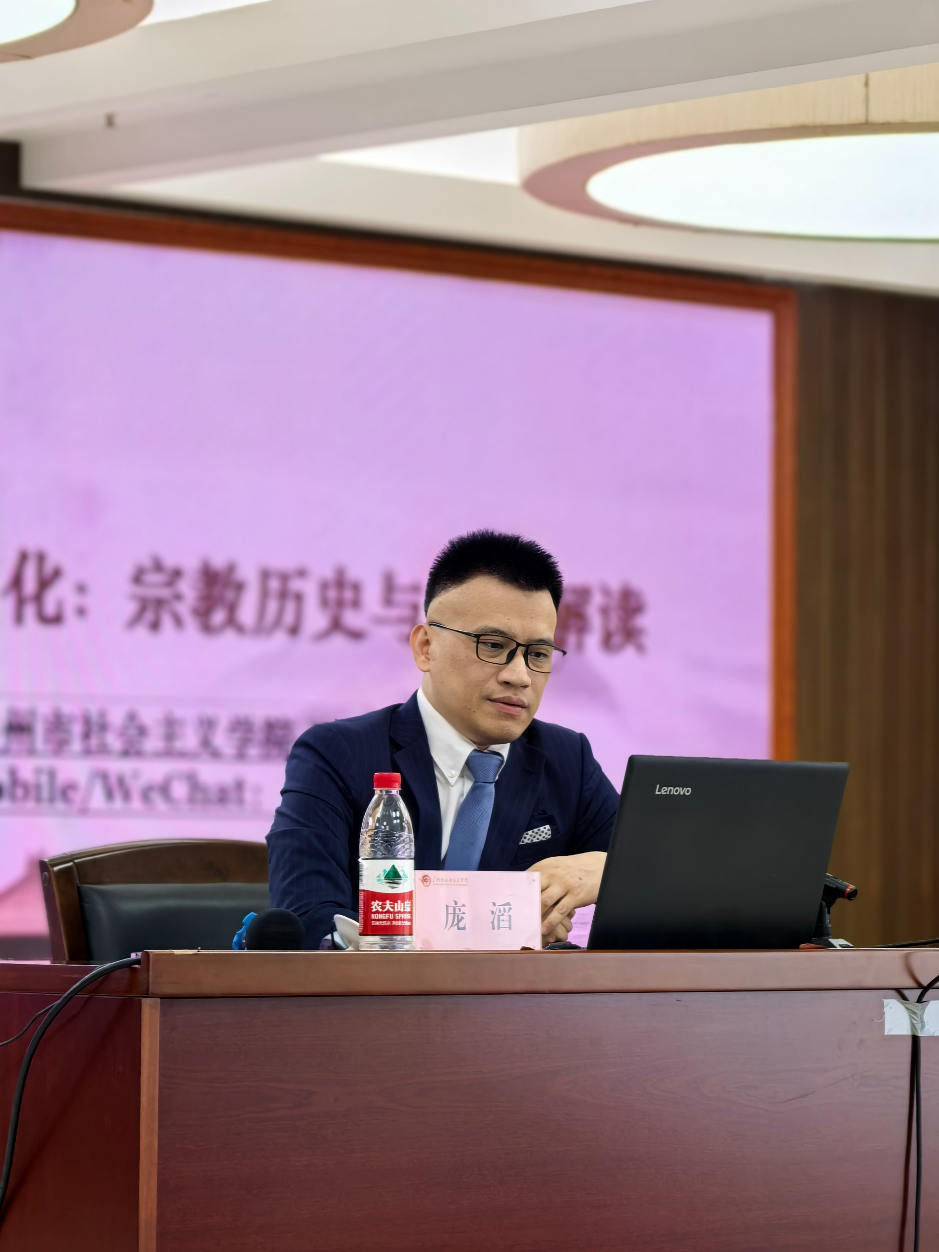 广东省道教协会_IMG_20250826_144929.jpg