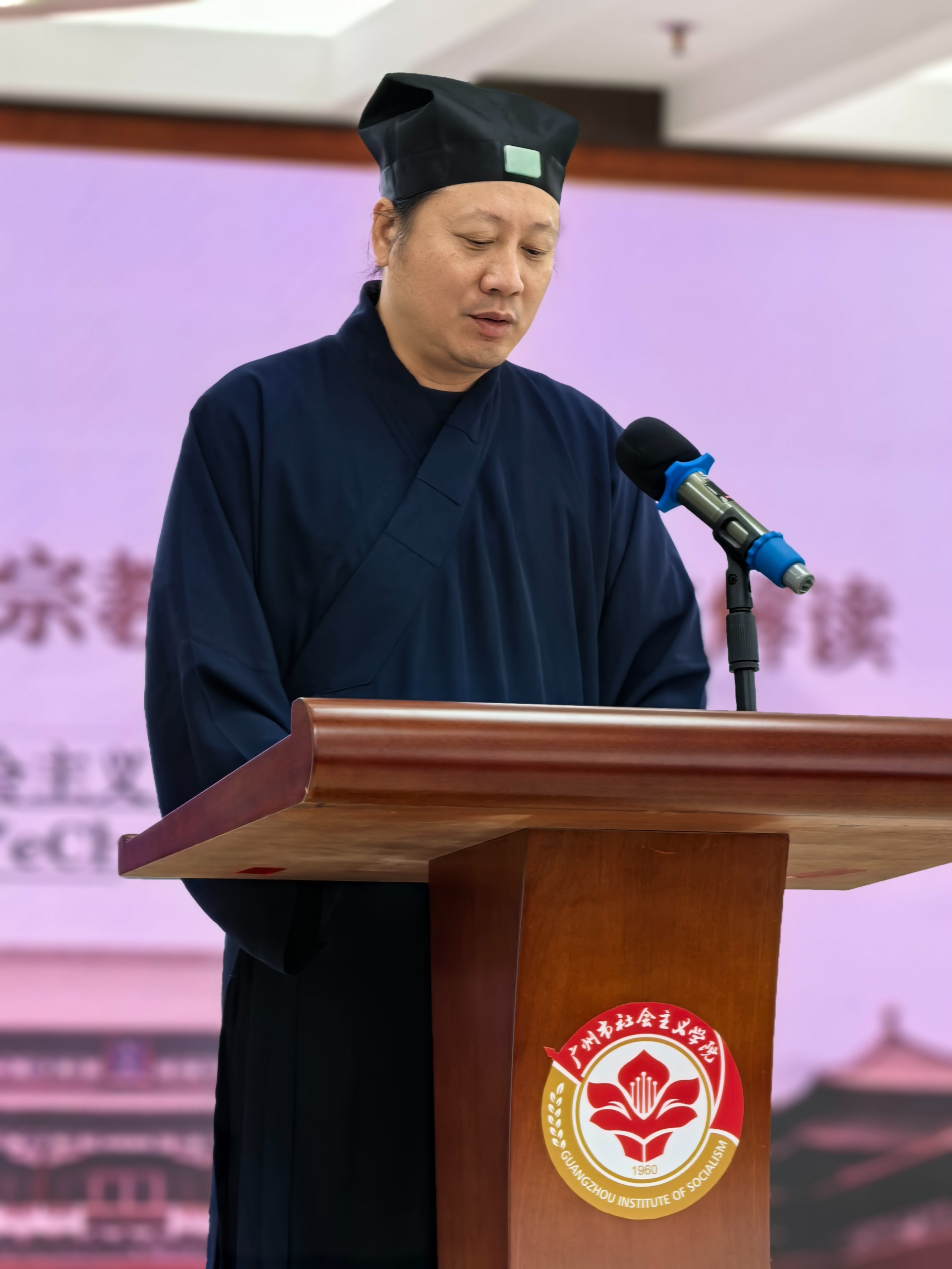 广东省道教协会_IMG_20250826_144941.jpg