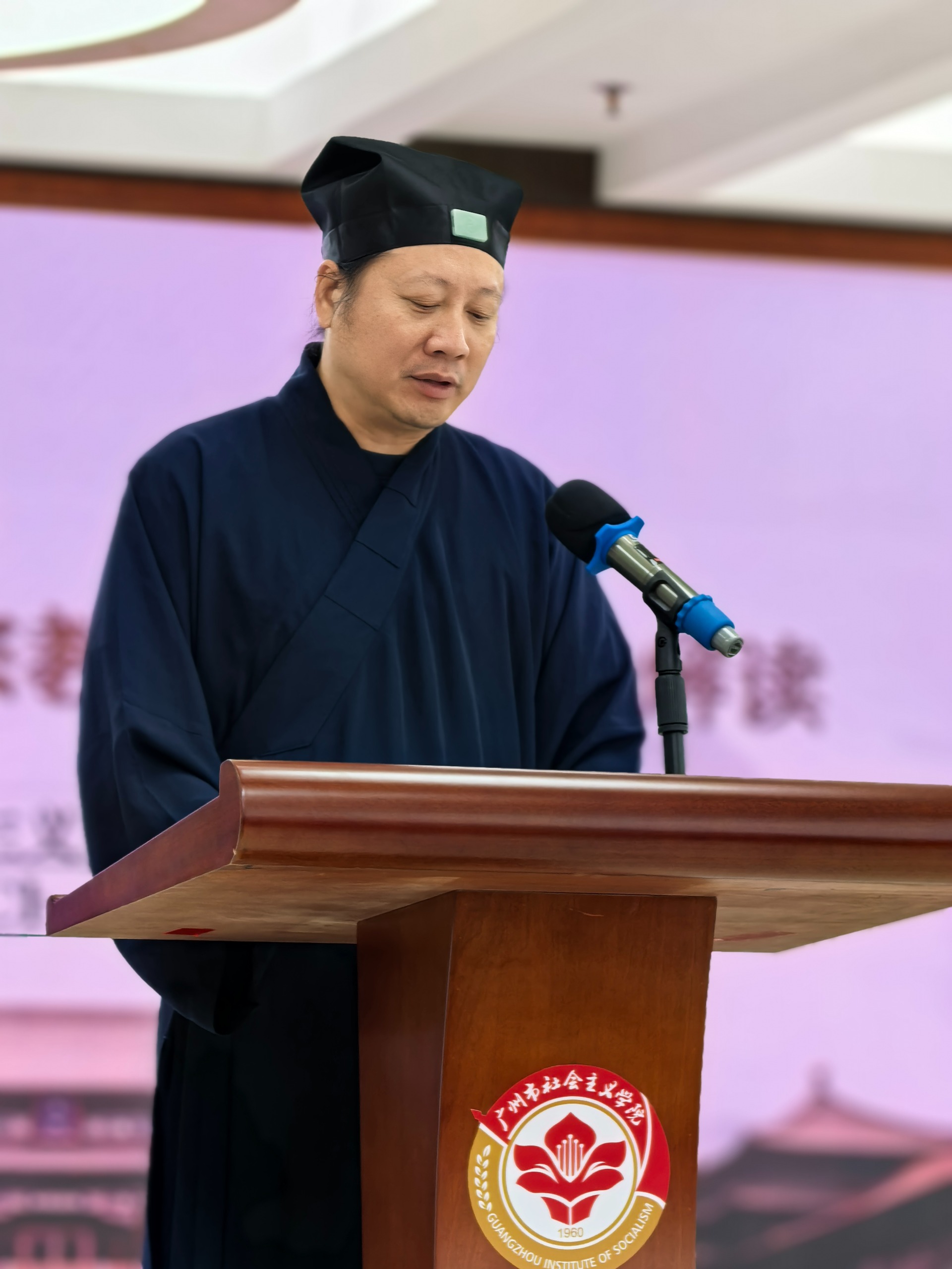 广东省道教协会_IMG_20250826_144947.jpg