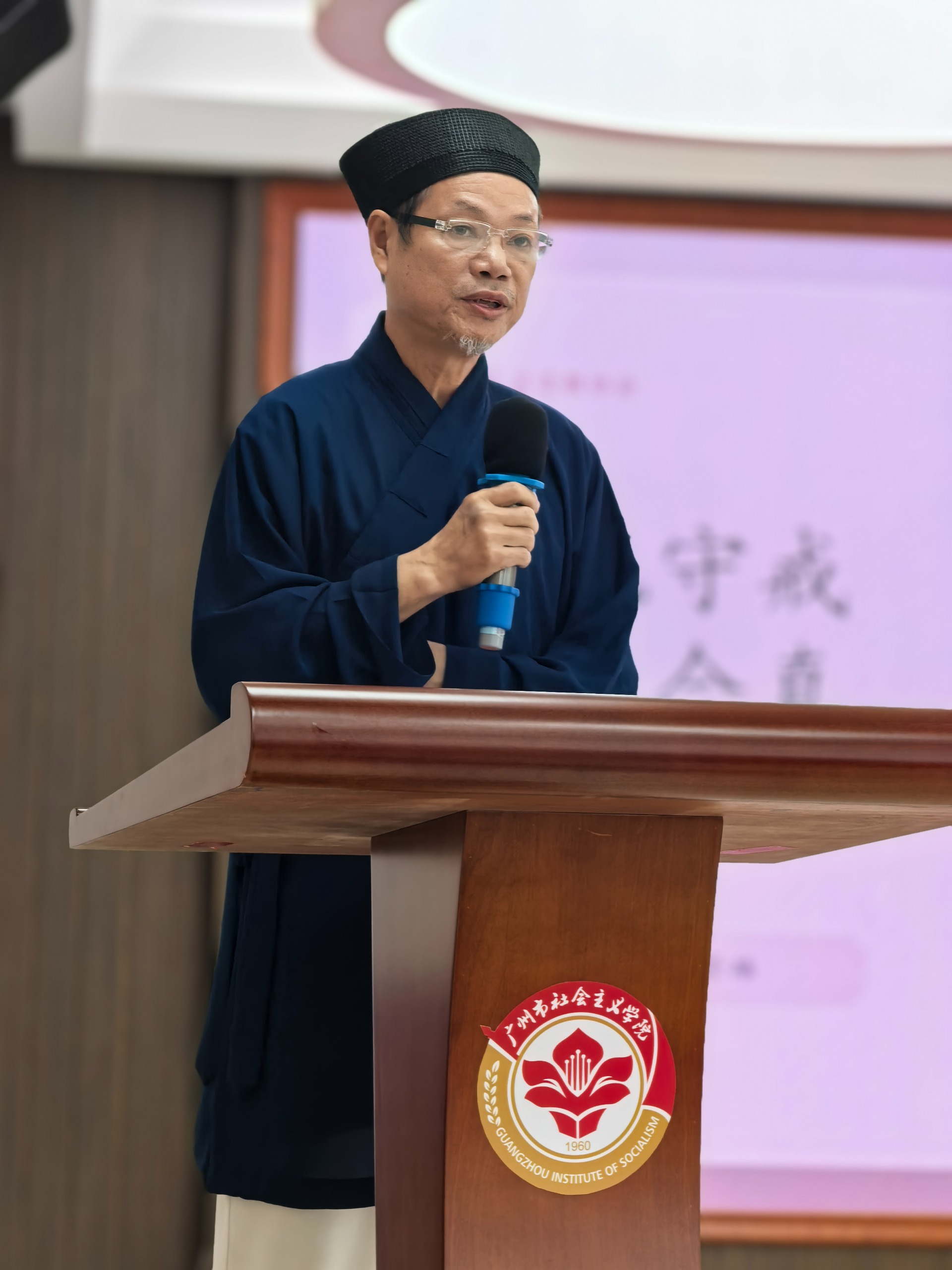 广东省道教协会_IMG_20250827_085837.jpg