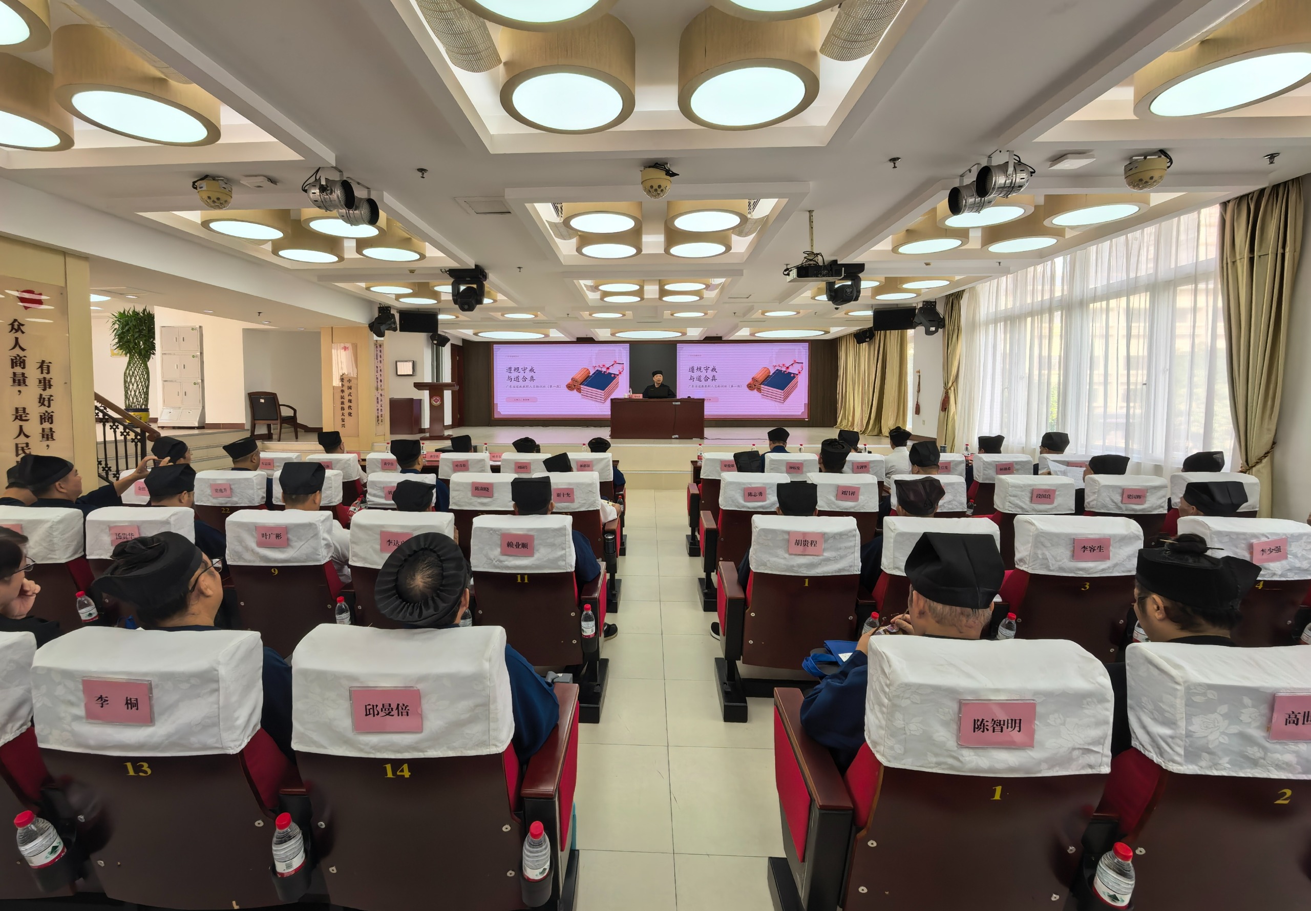 广东省道教协会_IMG_20250827_090111_edit_148686564758591.jpg