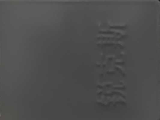 版_新建文件夹(0)