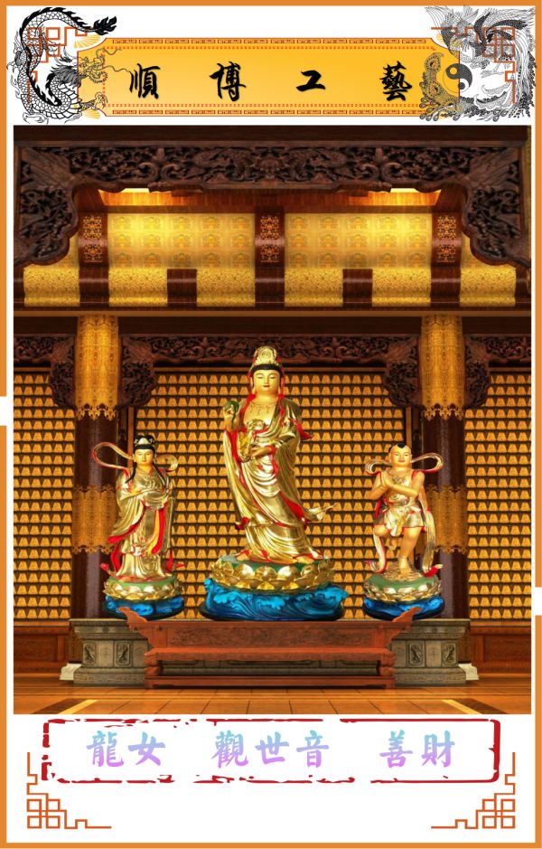 福顺_顺博工艺