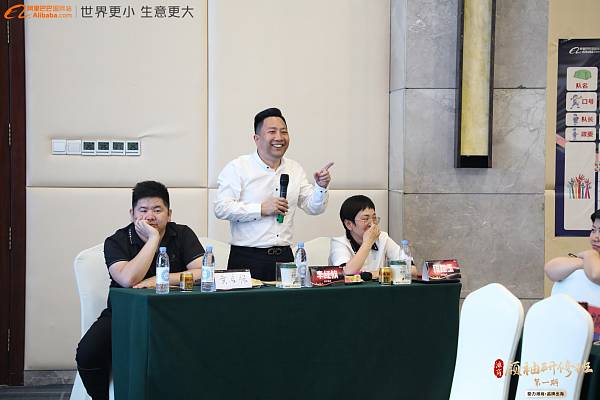 活动_潍商活动2