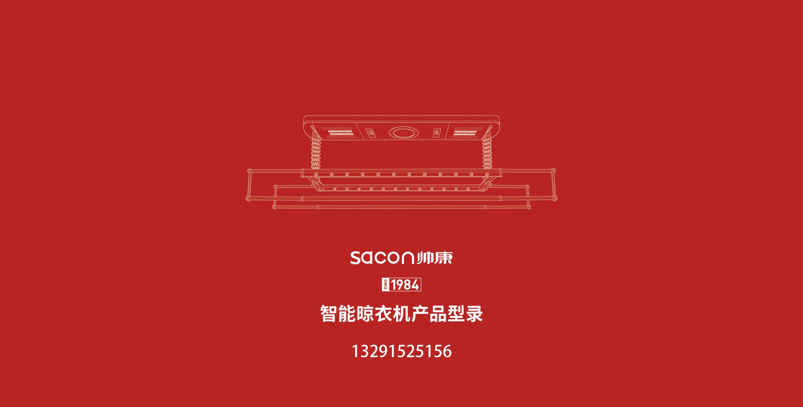 晾衣架_0.jpg