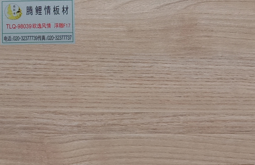 广州丛盛木业色卡_PPF1 (12).jpg