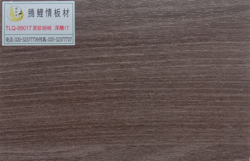 广州丛盛木业色卡_PPF1 (14).jpg