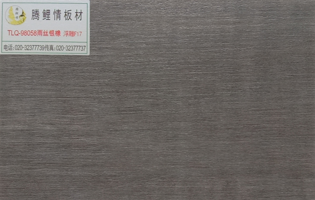广州丛盛木业色卡_PPF1 (17).jpg