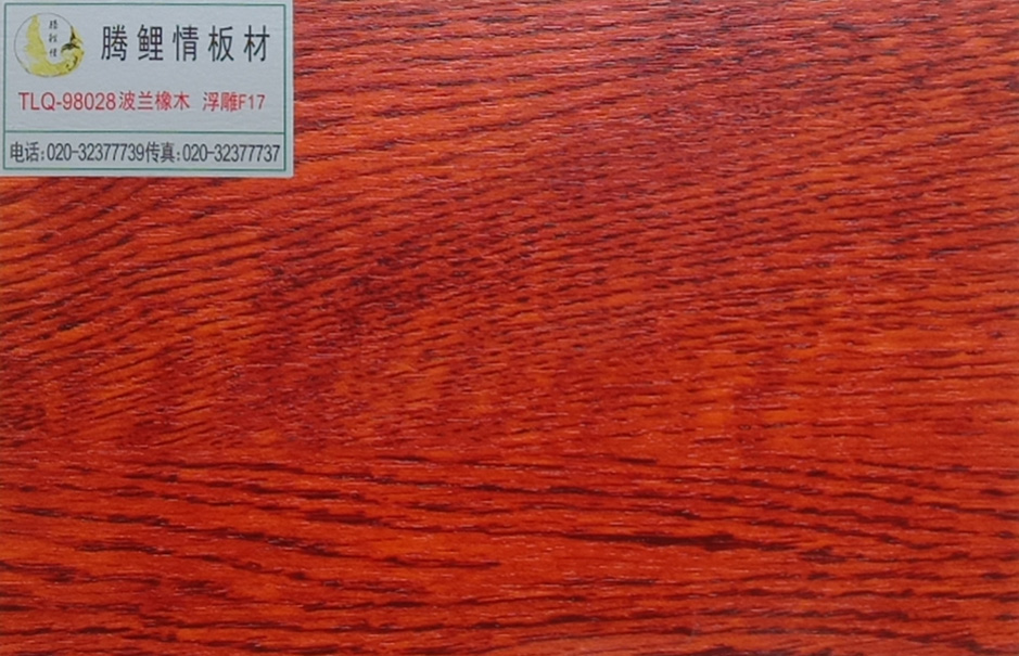 广州丛盛木业色卡_PPF1 (29).jpg