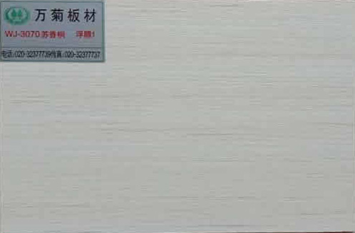 广州丛盛木业色卡_PPF1 (31).jpg
