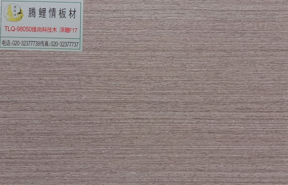 广州丛盛木业色卡_PPF1 (34).jpg