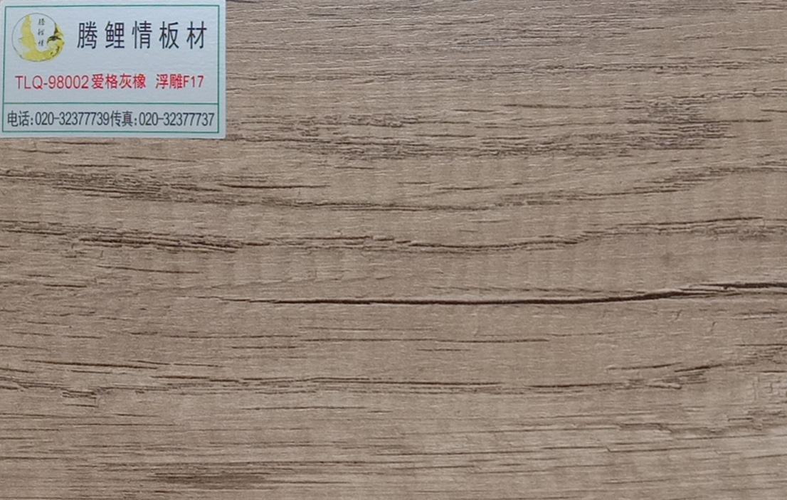 广州丛盛木业色卡_PPF1 (35).jpg