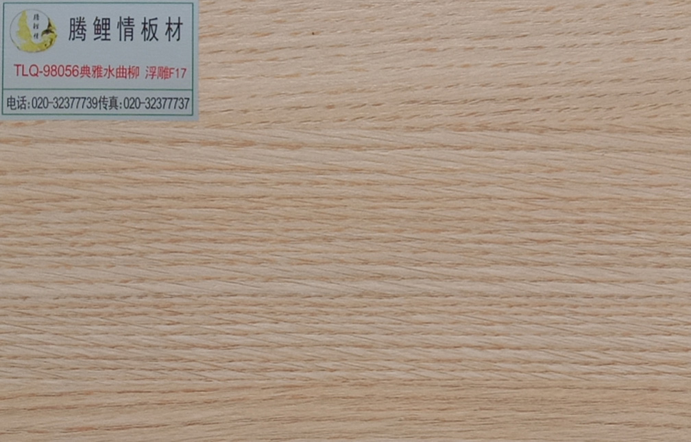 广州丛盛木业色卡_PPF1 (41).jpg
