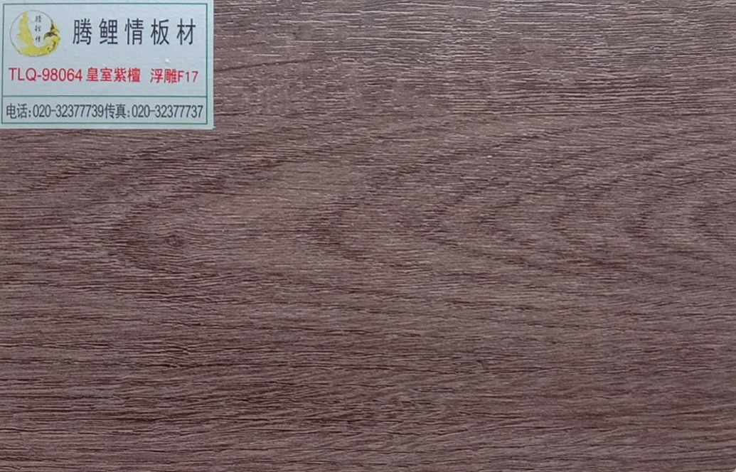 广州丛盛木业色卡_PPF1 (44).jpg