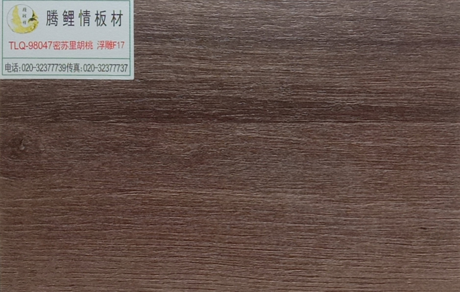 广州丛盛木业色卡_PPF1 (46).jpg