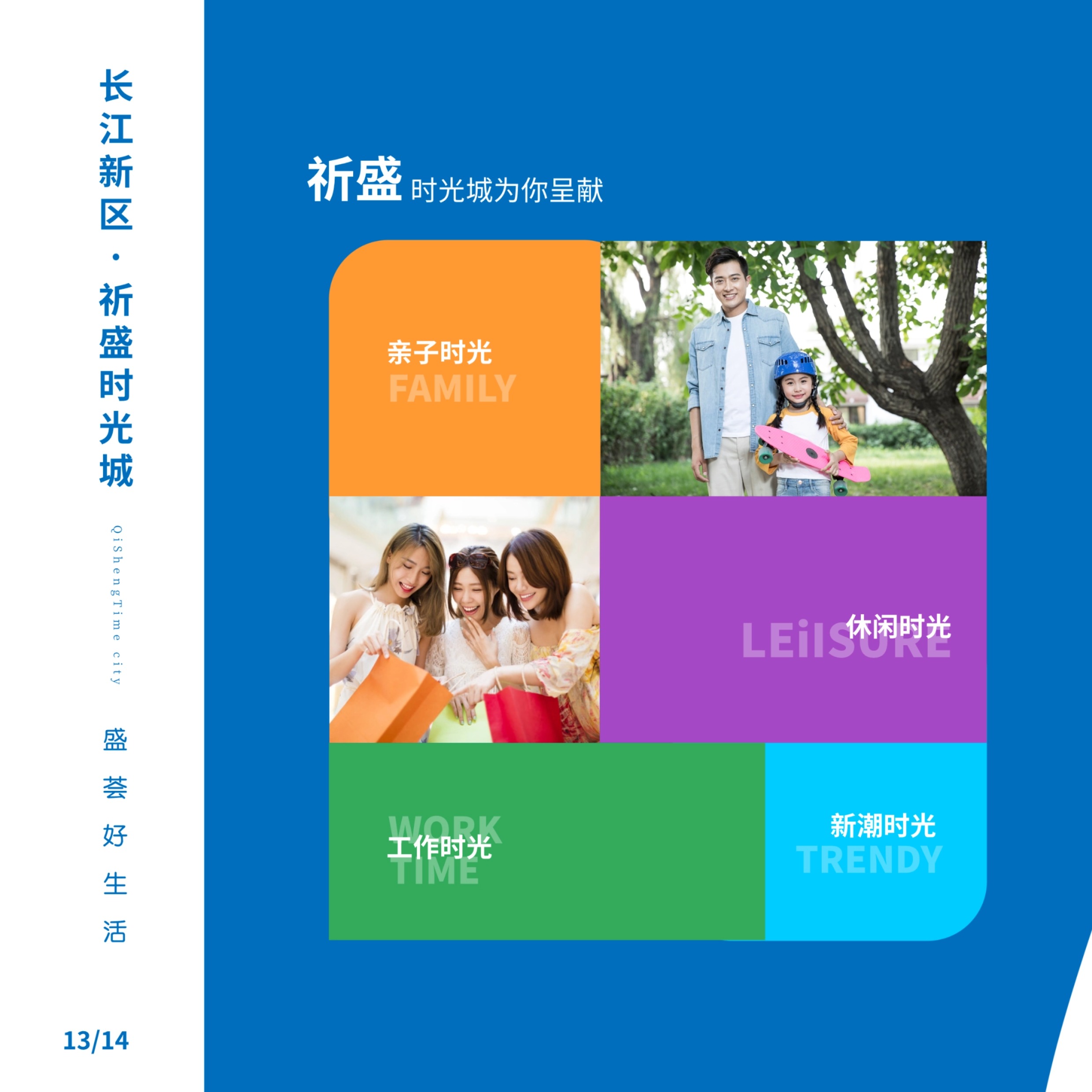 盛荟商管_01 (14).jpg