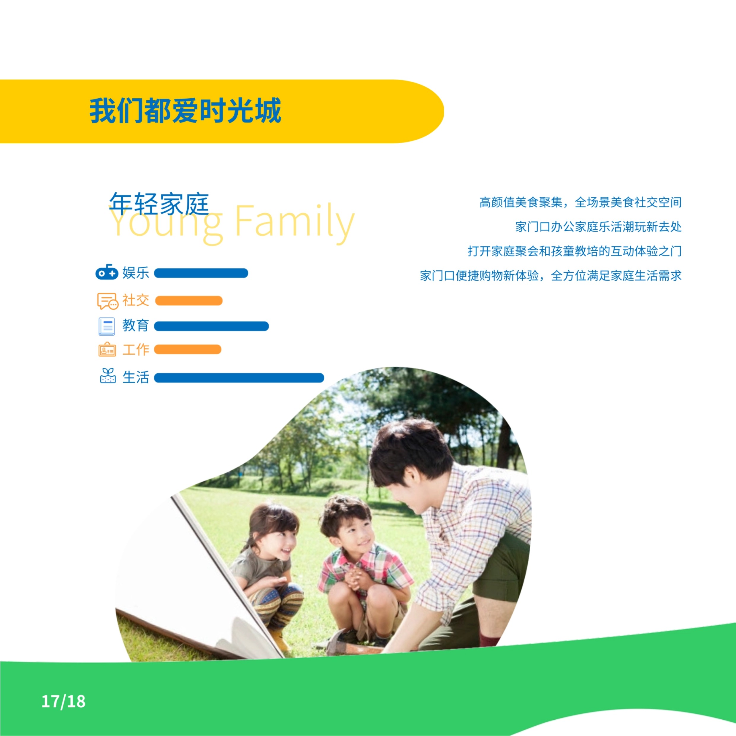 盛荟商管_01 (18).jpg