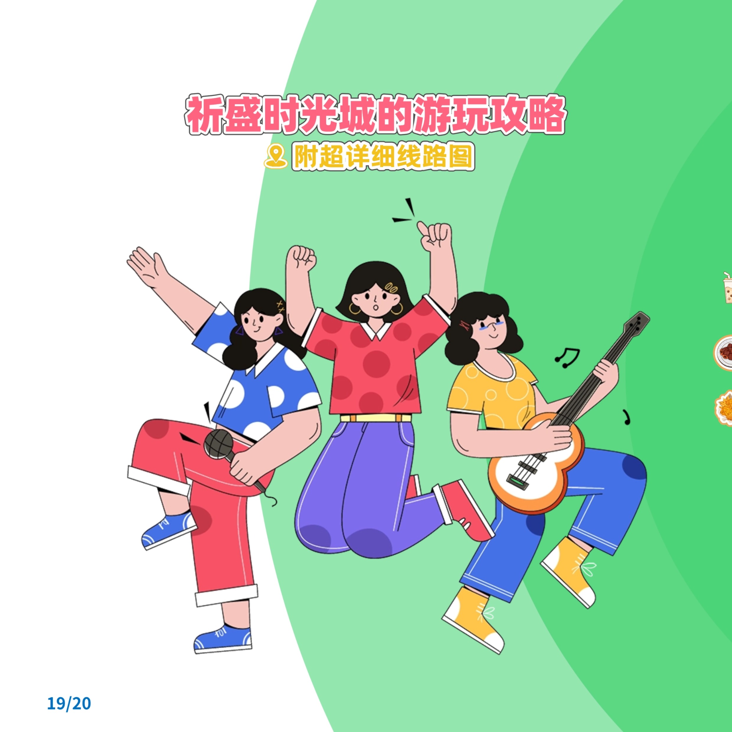盛荟商管_01 (20).jpg