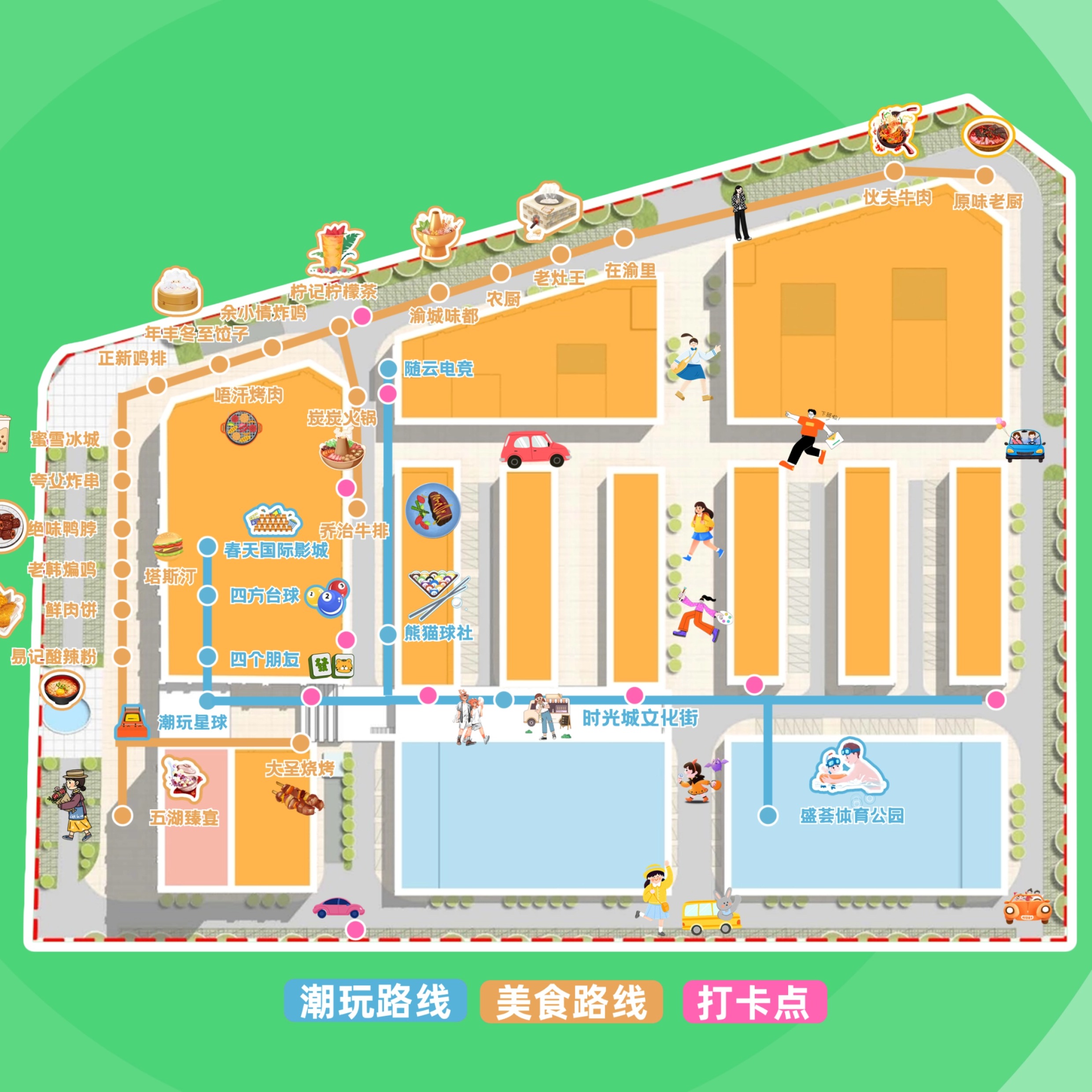 盛荟商管_01 (21).jpg