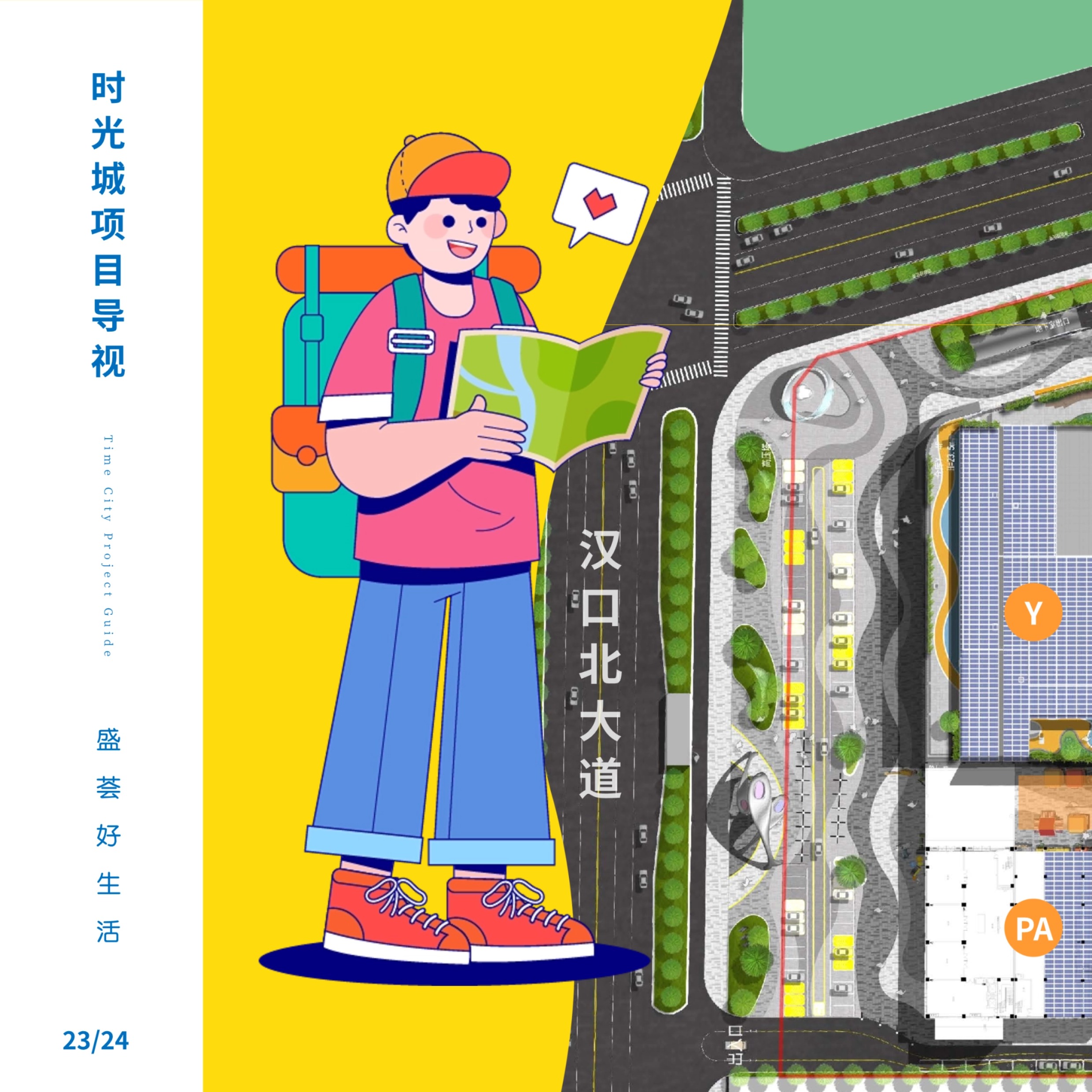 盛荟商管_01 (24).jpg
