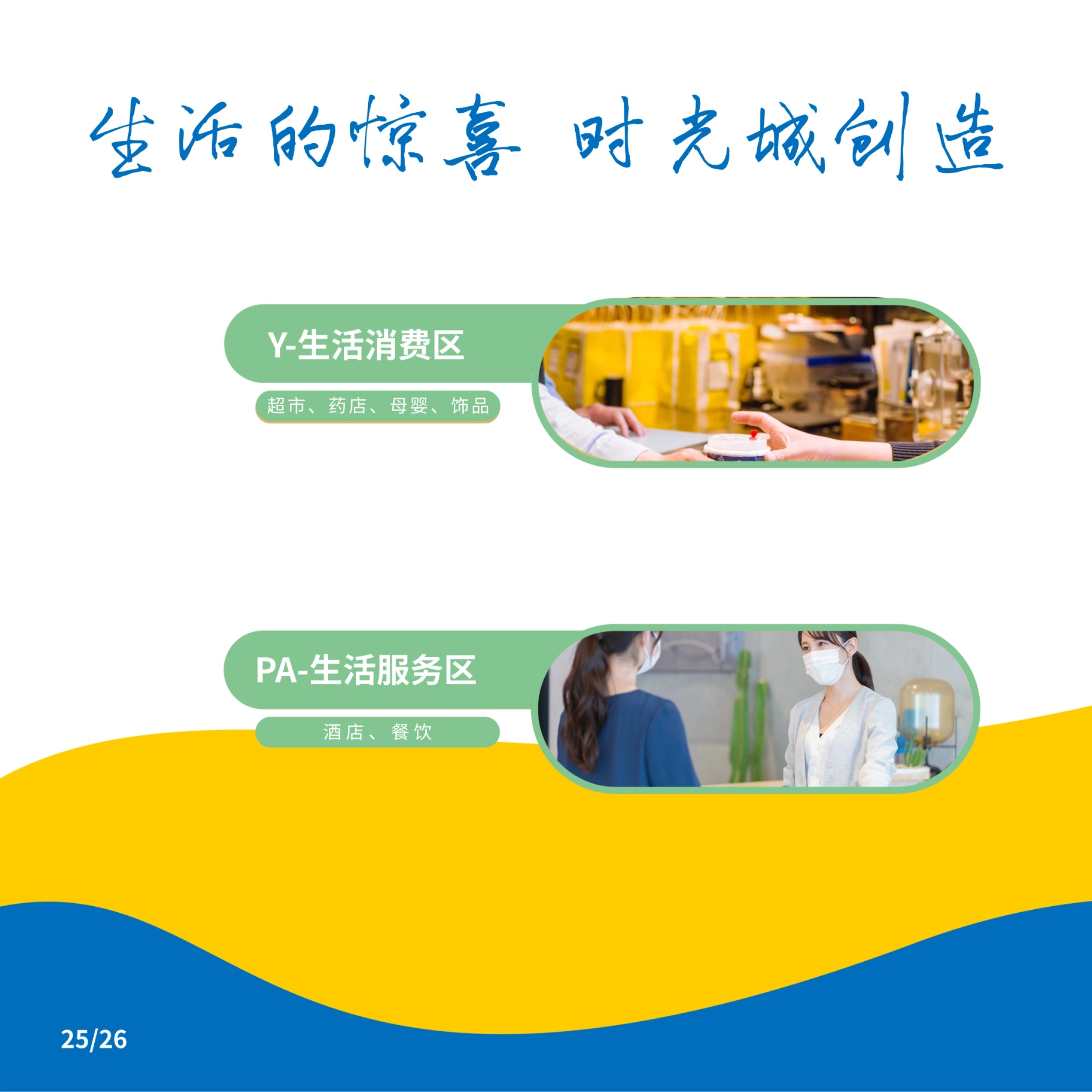 盛荟商管_01 (26).jpg