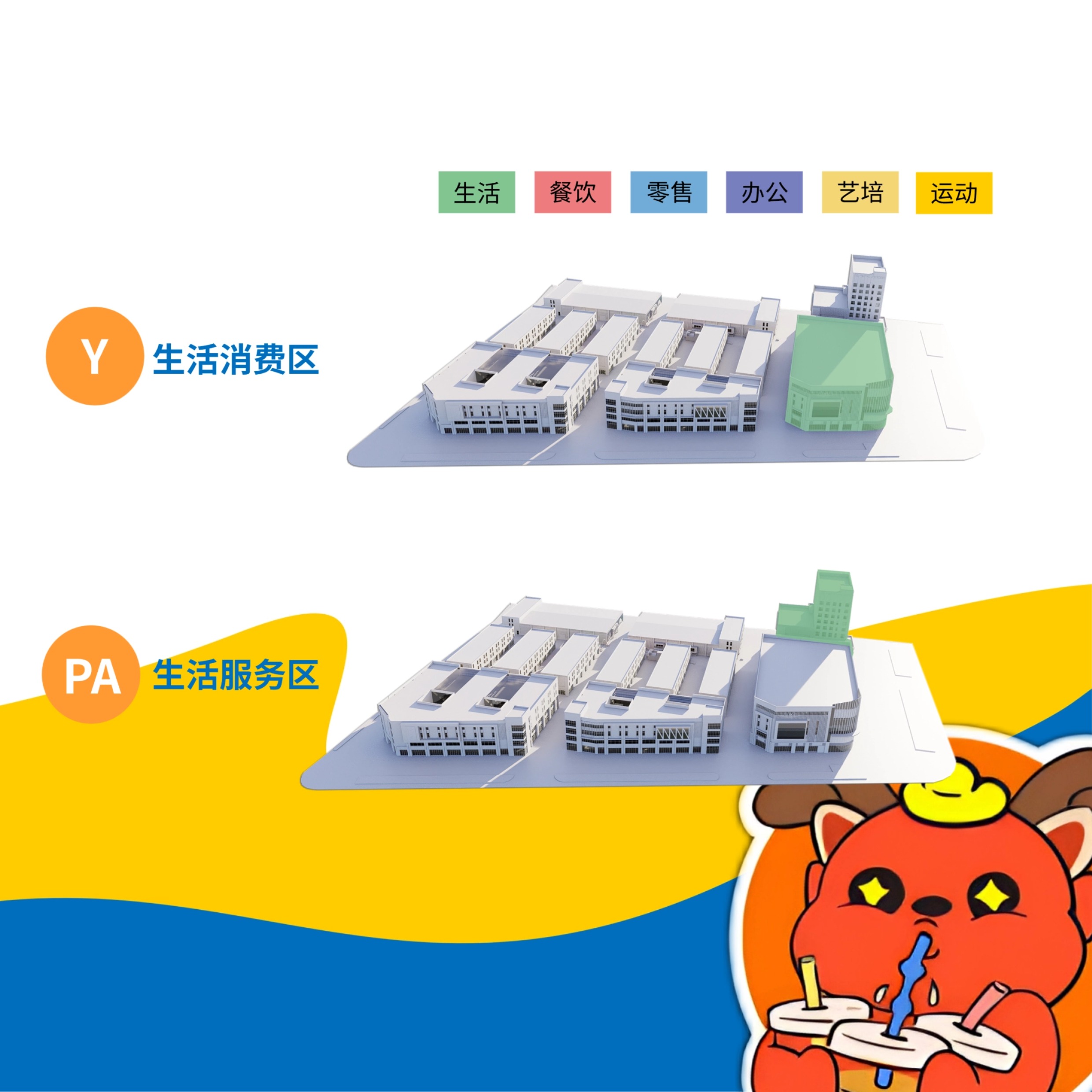 盛荟商管_01 (27).jpg