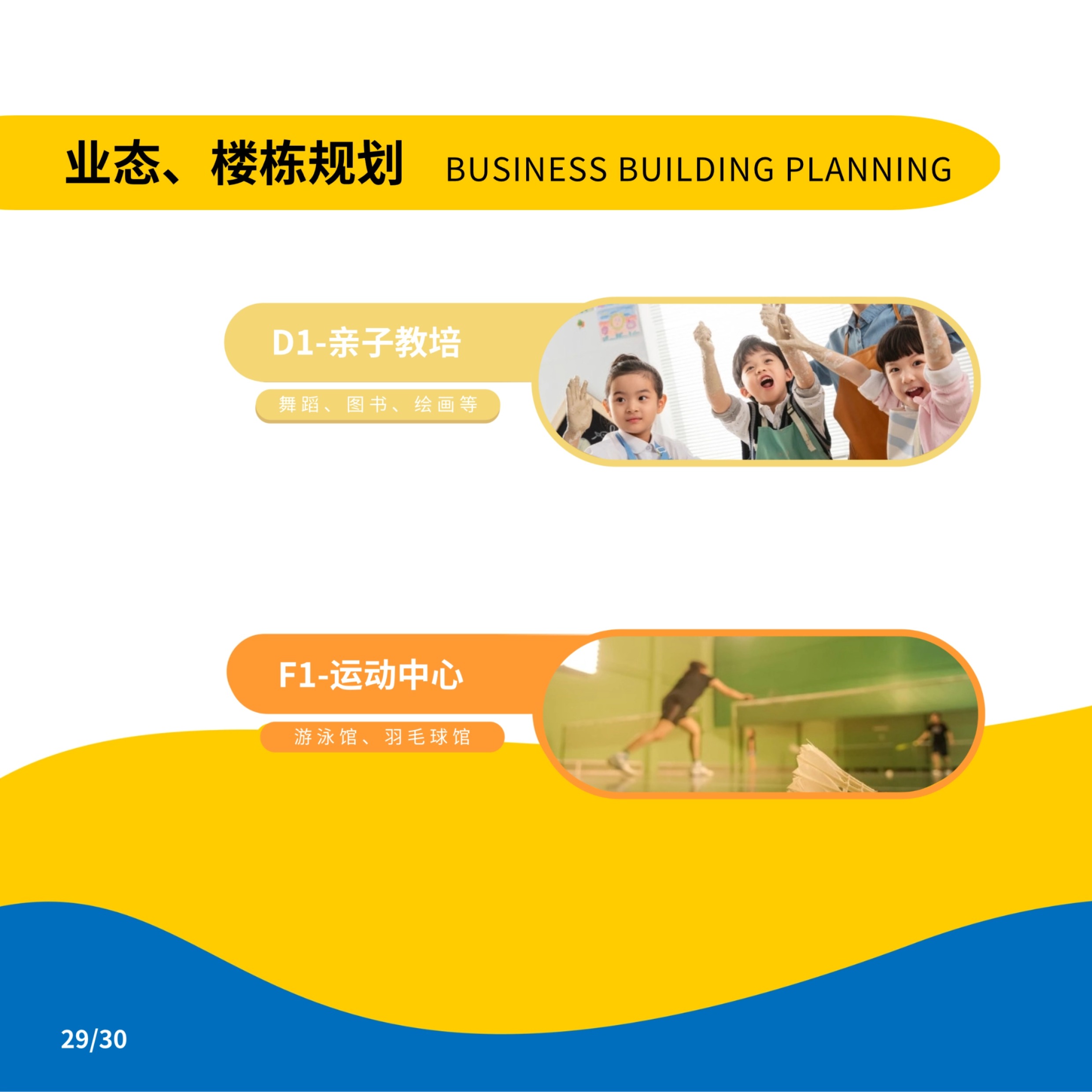 盛荟商管_01 (30).jpg