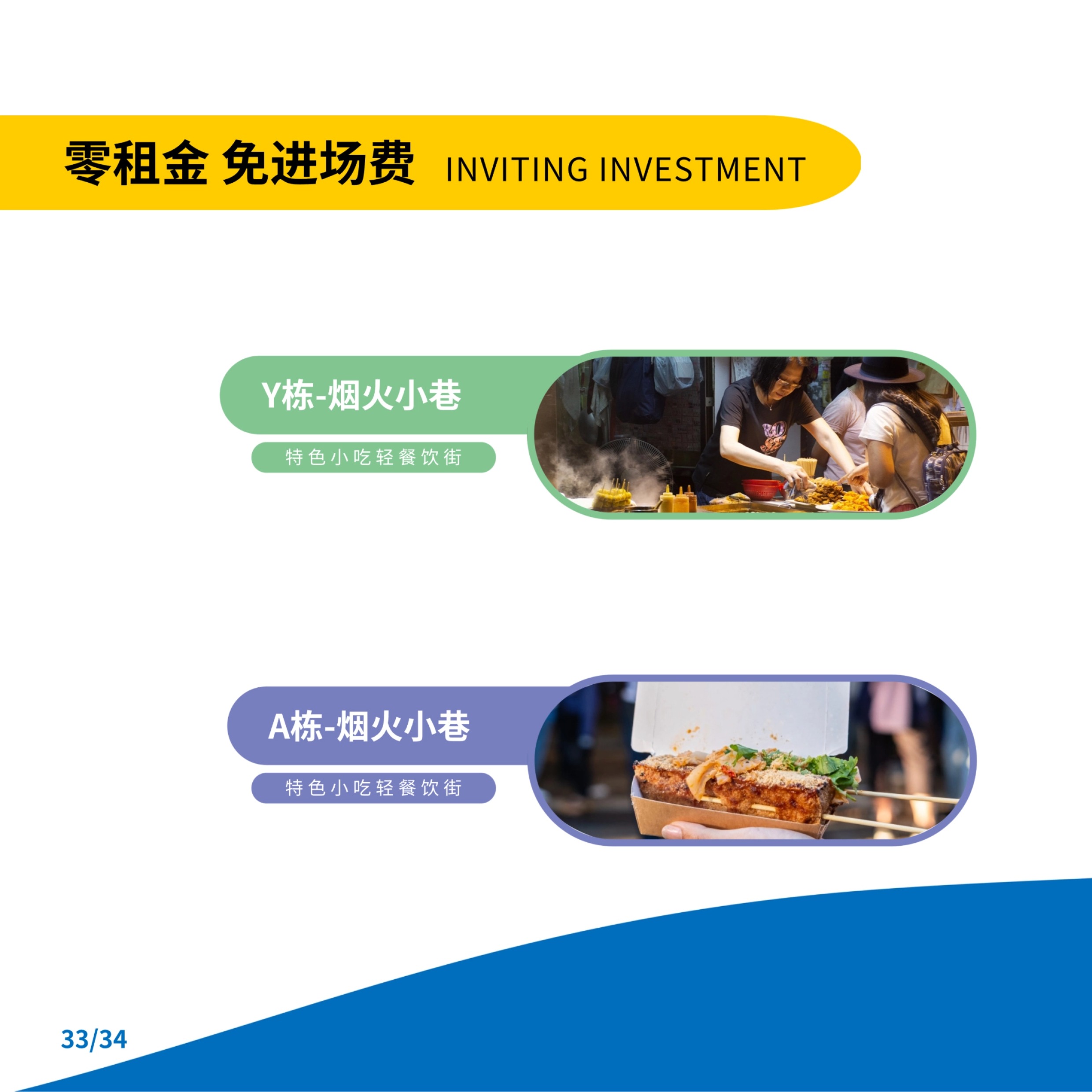 盛荟商管_01 (34).jpg