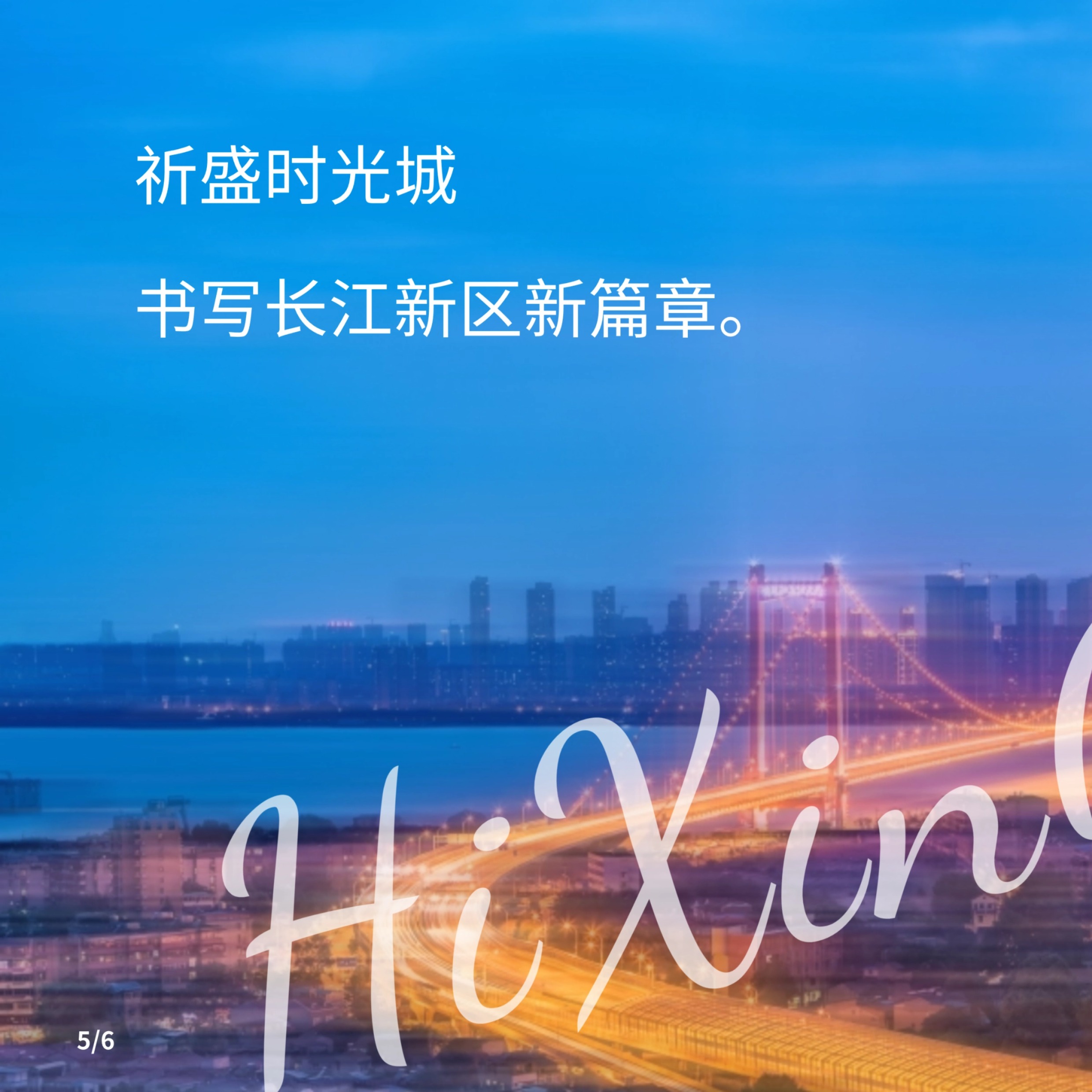 盛荟商管_01 (6).jpg