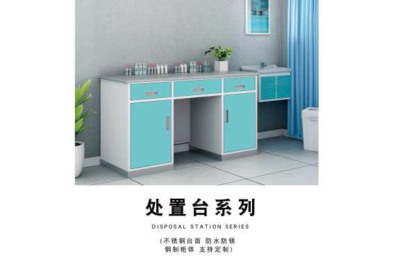 1_蔡明悦