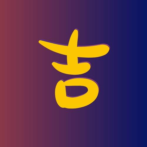 优秀员工展示【内容持续更新中】_新建文件夹(0)