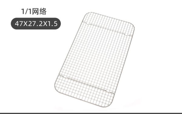 震轩不锈钢制品厂_份数盆网