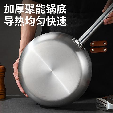 震轩不锈钢制品厂_铝合金不沾锅
