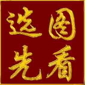 雕刻定制_1#选图先看