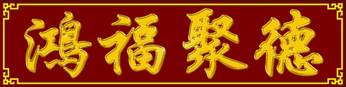 雕刻定制_50-200