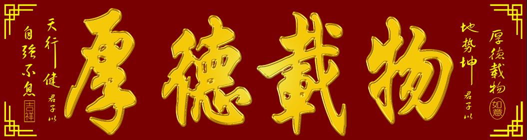 雕刻定制_80-300