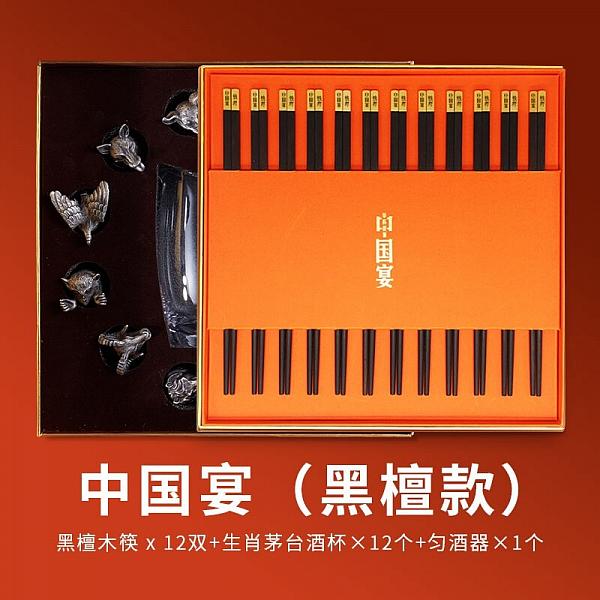 优选商城-厨具日用-餐盒碗筷_微图册-电子相册系统演示