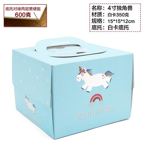 产品手册_手提盒